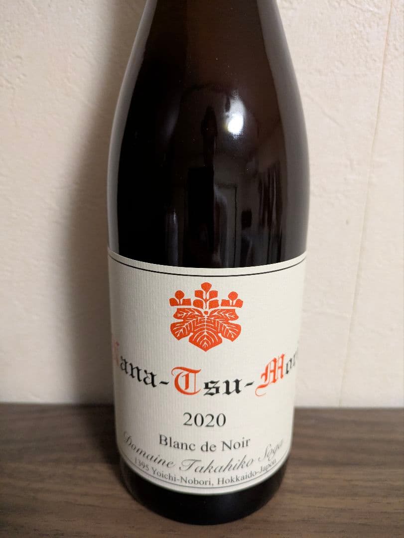 タカヒコのナナツモリ・ブランドノワール！