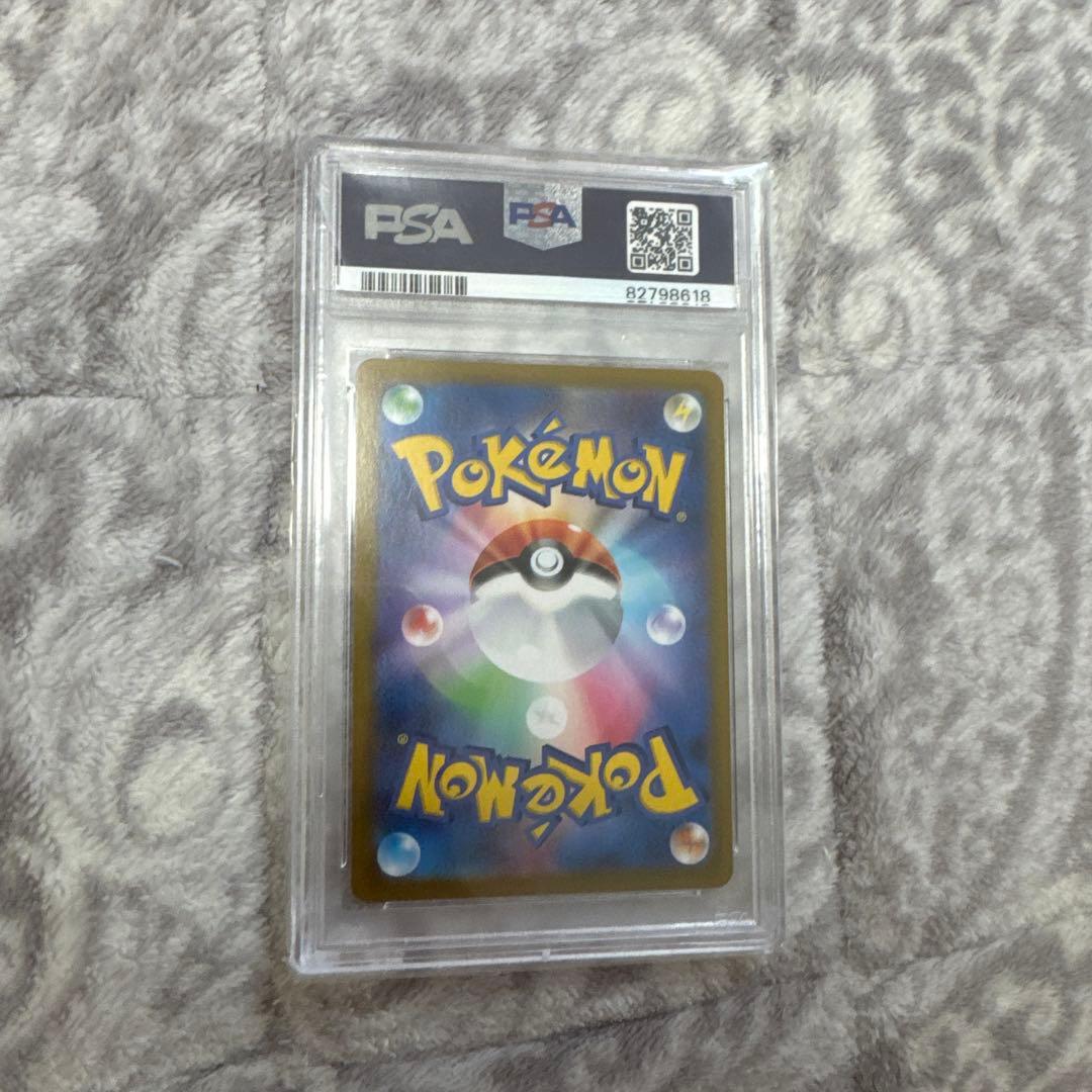 ギラティナV star UR psa10