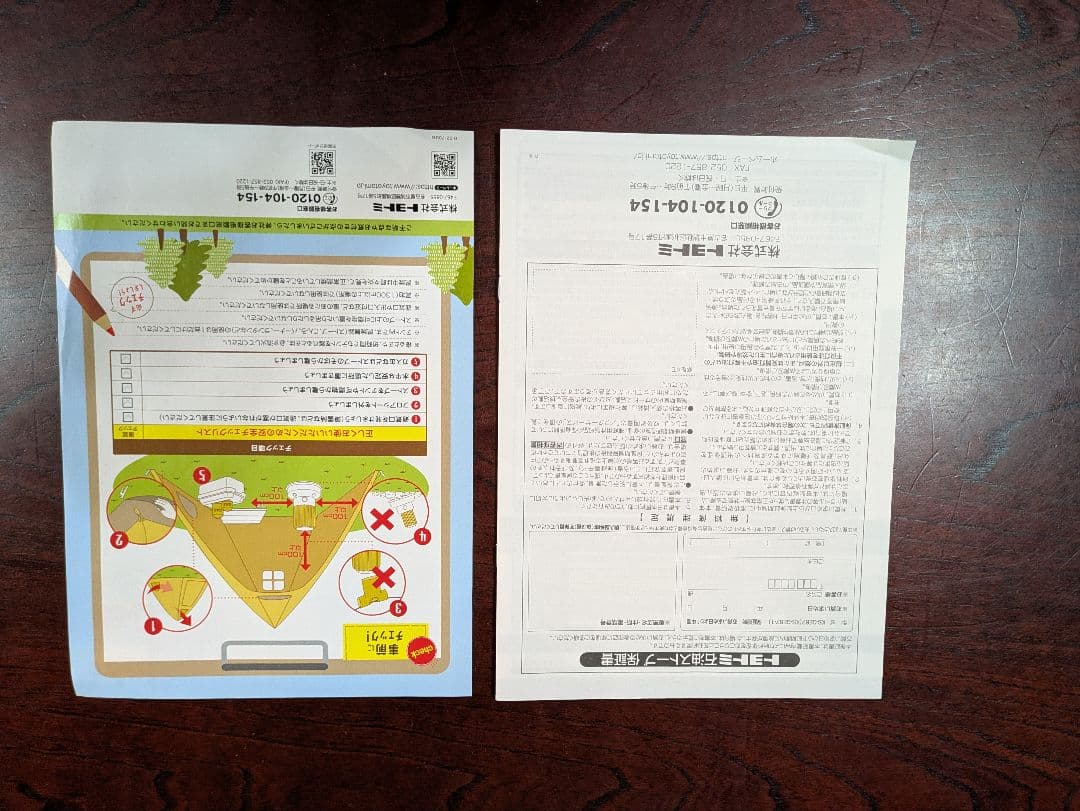 トヨトミGEAR MISSION KS-GE67 ストーブ＋保管カバー付オリーブ