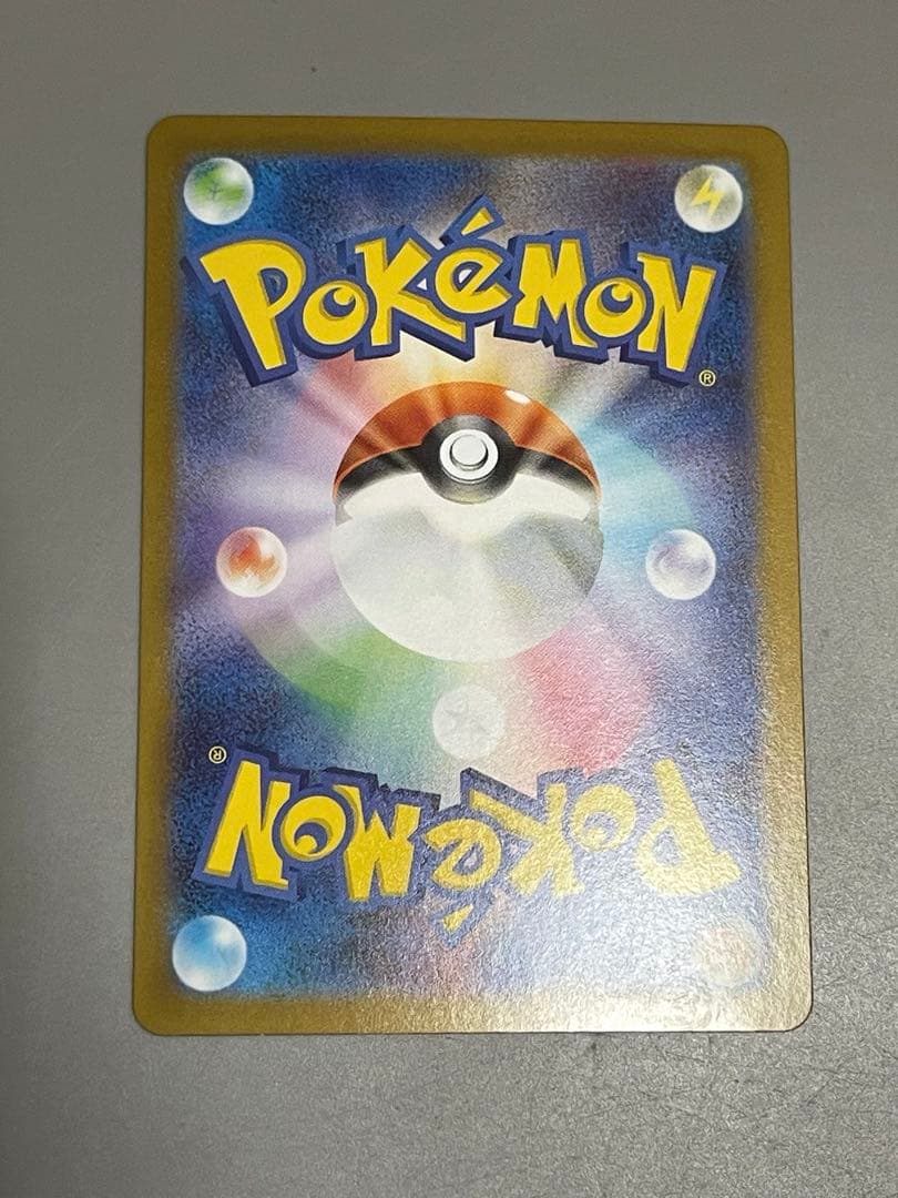 スタートデッキ100メガリザードンY ex 新品 MUR