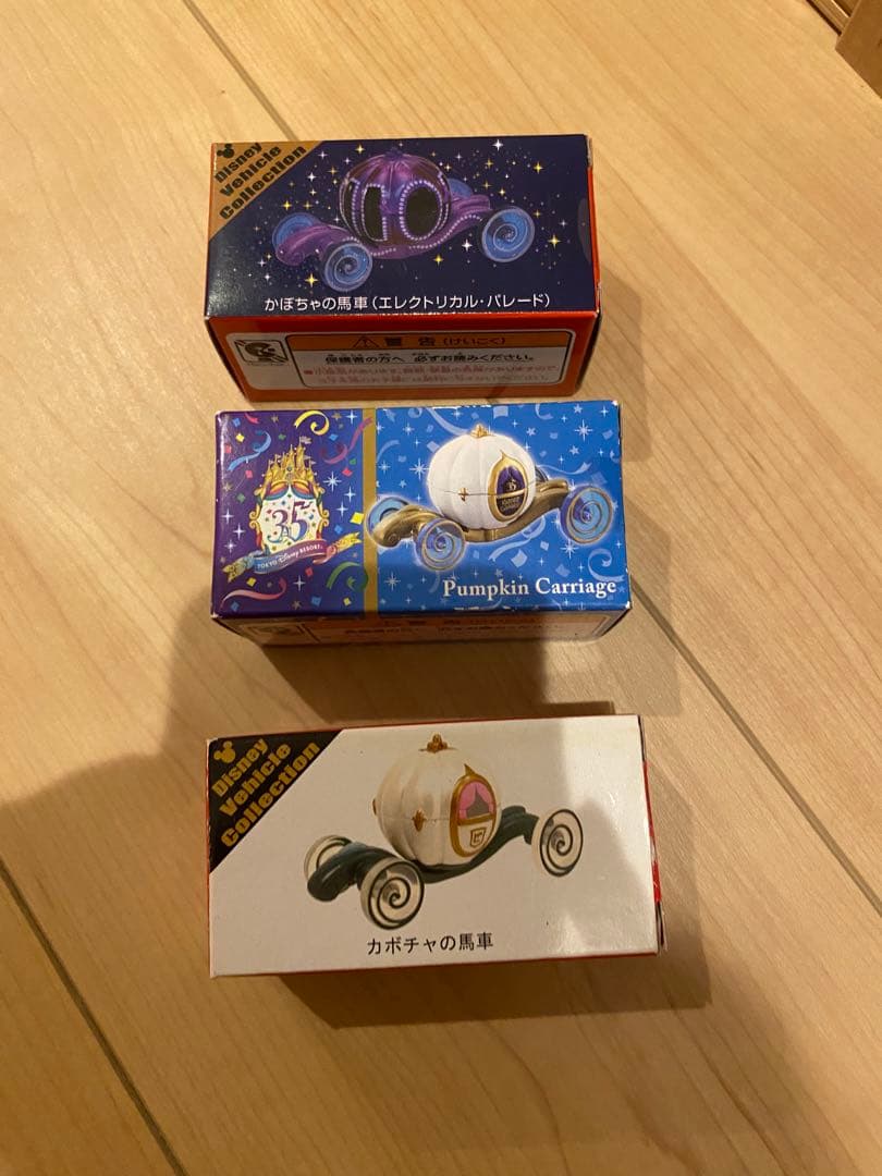 ディズニー　トミカ　カボチャの馬車　35周年