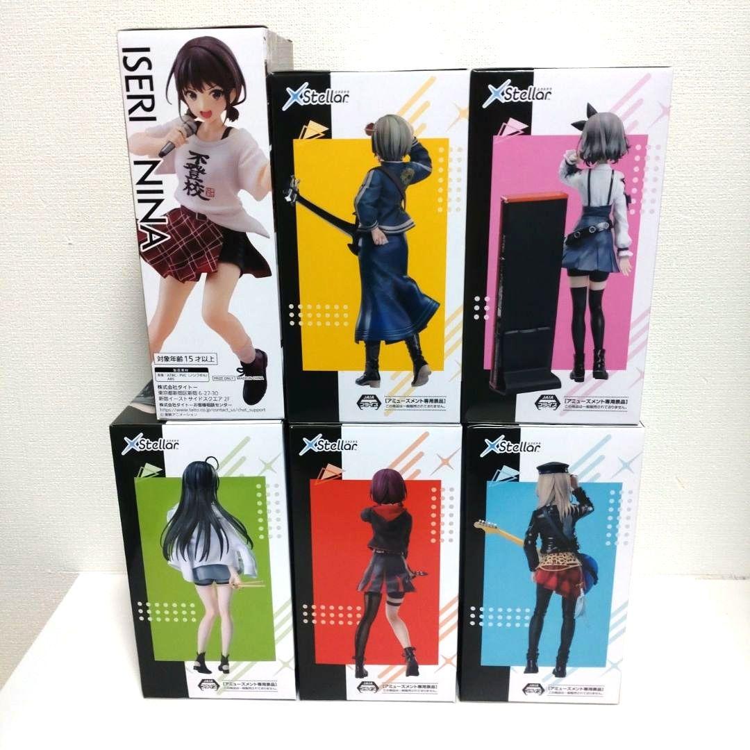 【匿名配送】ガールズバンドクライ　Coreful　XStellar　フィギュア