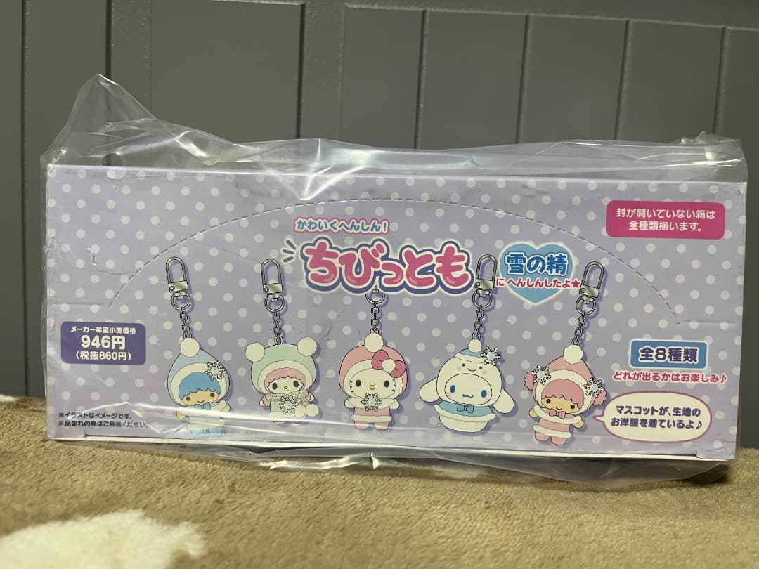 サンリオ シークレットキーホルダー 雪の精（ちびっともシリーズ第3弾