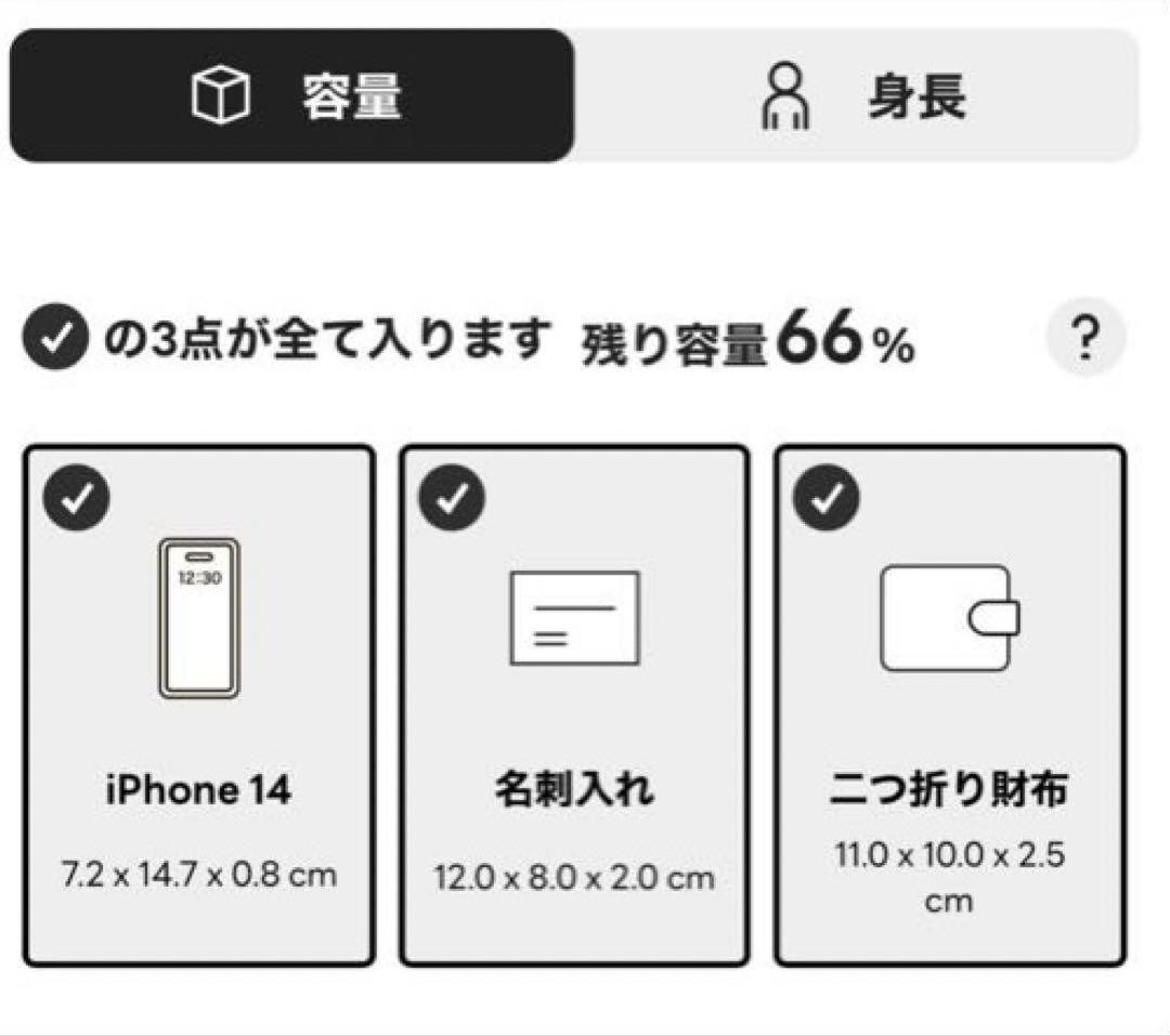 マリメッコ MONO MINI CROSSBODY SOLID ショルダーバッグ