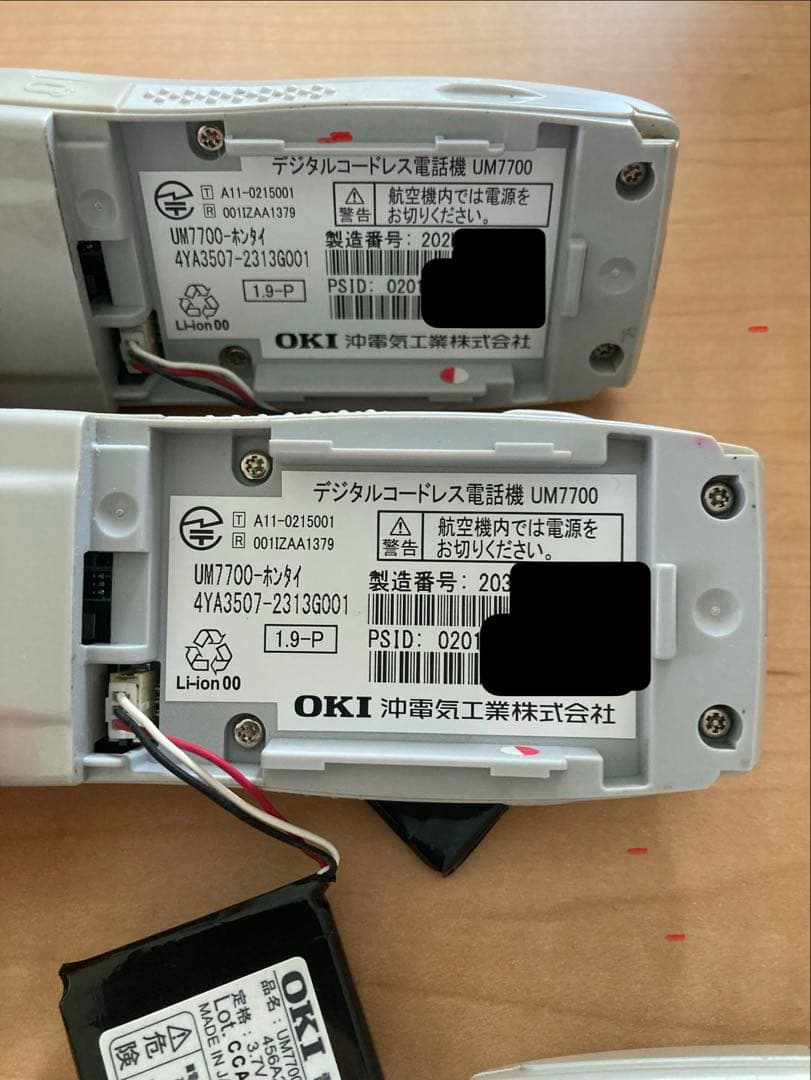 2020年製　OKI　UM7700　PHS　本体のみ 11台 中古