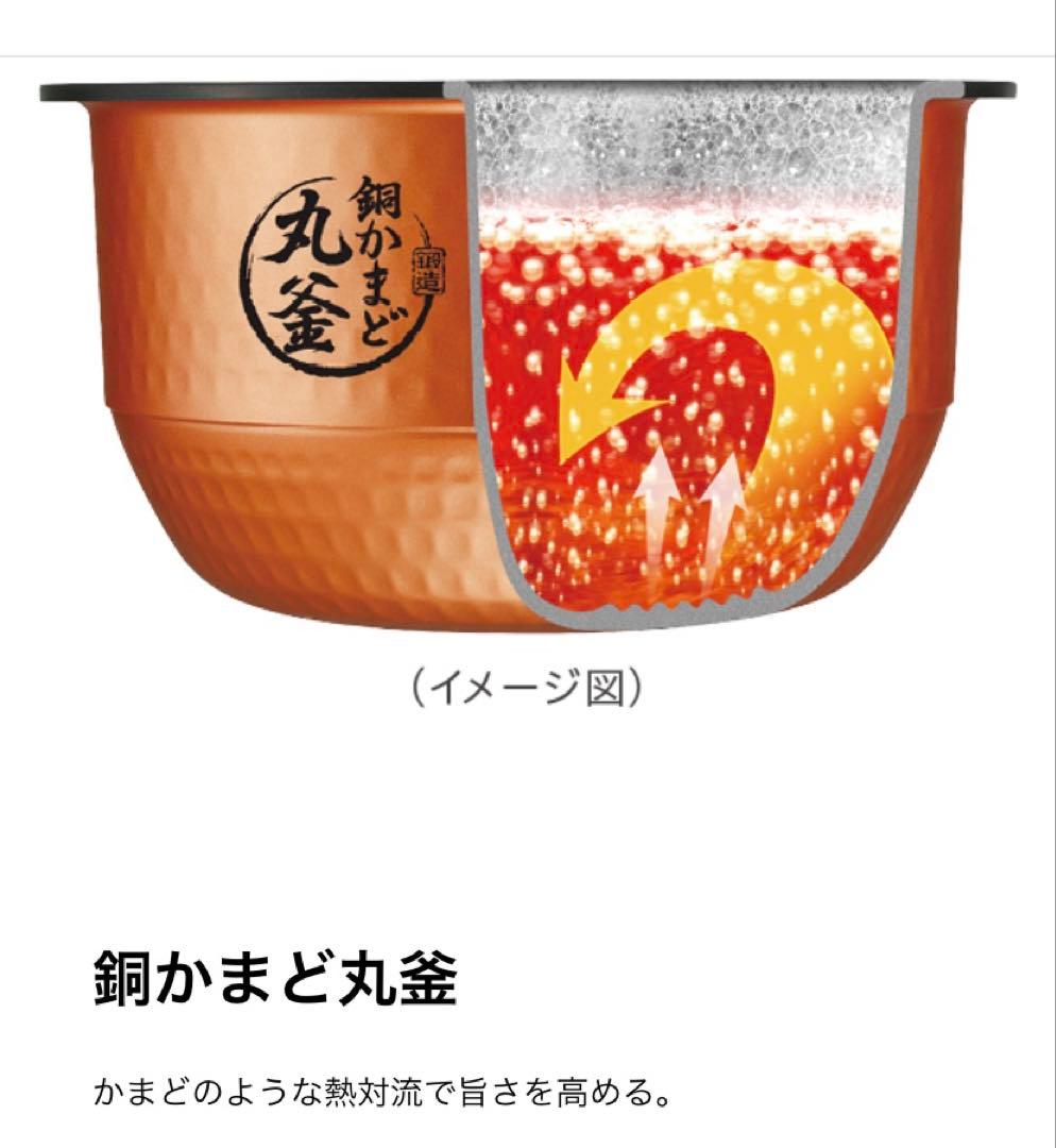 もも東芝 2025年モデル炊飯器 5.5合炊き RC-10HGX(W)