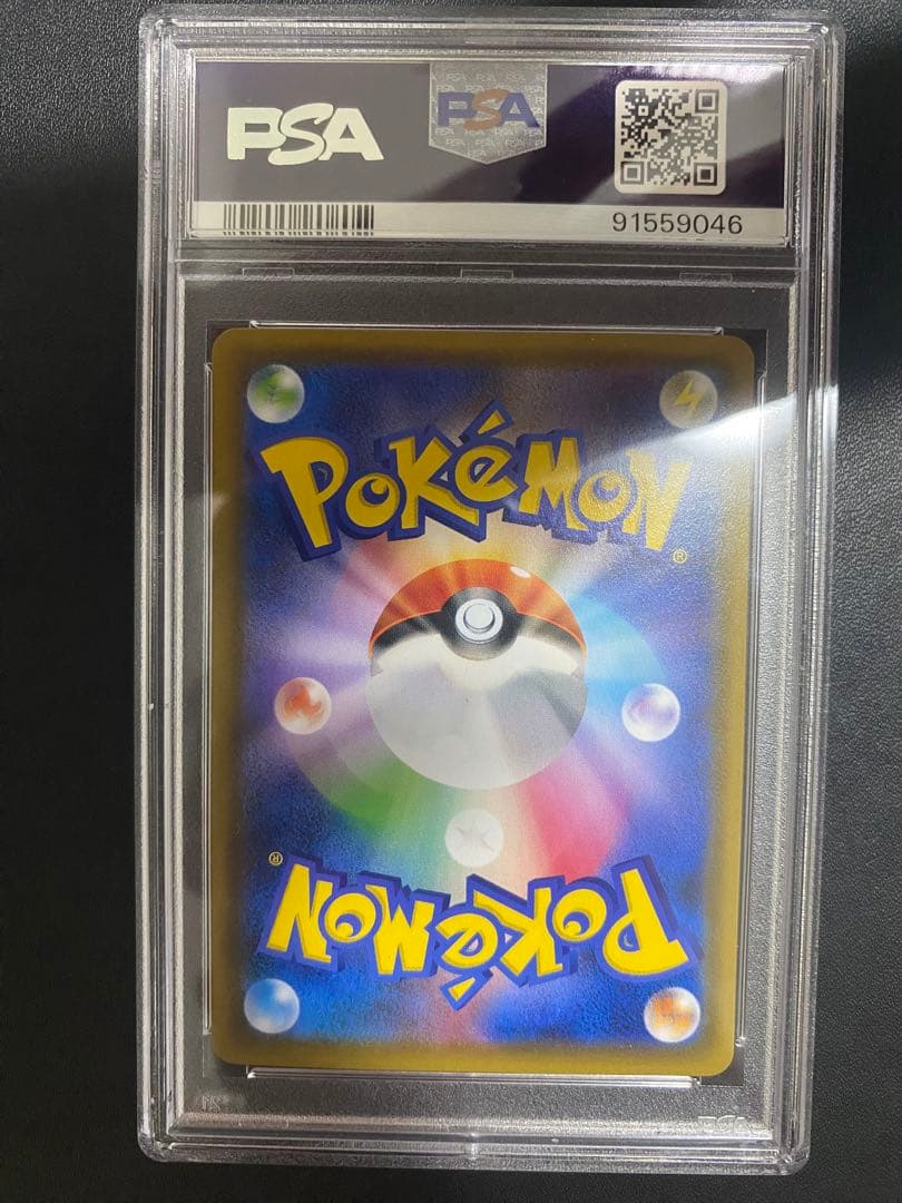 名探偵ピカチュウ プロモ PSA10 ポケモンカード