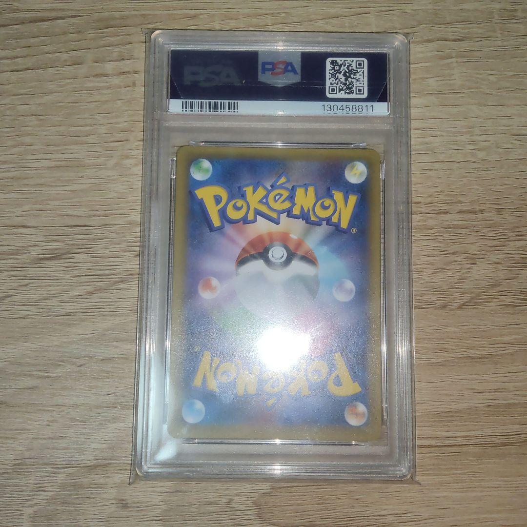 極美品　ミュウツーEX プロモカードパック 25th PSA10