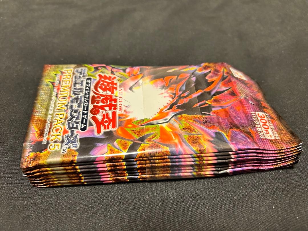 遊戯王 プレミアムパック5未開封 帯付き 10パック