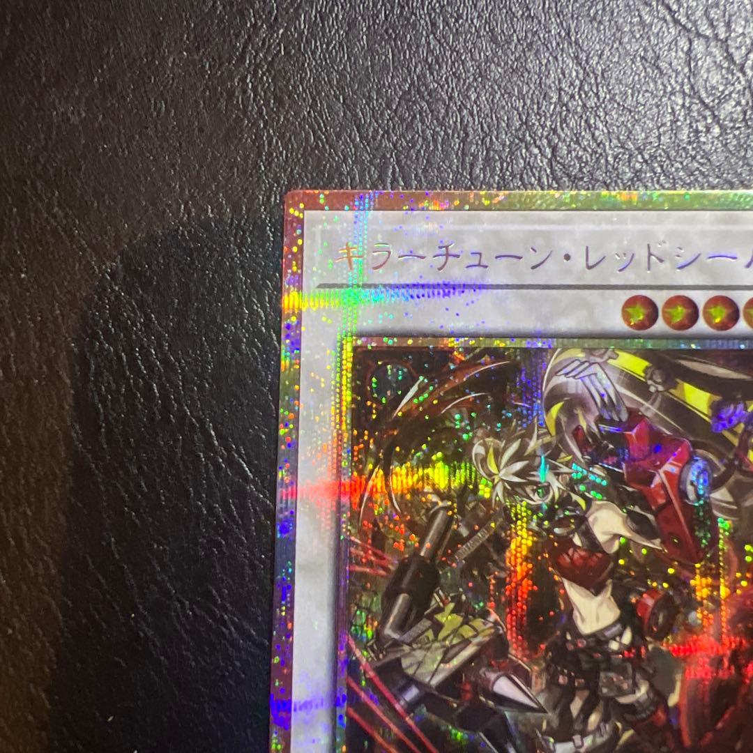 p*g様 キラーチューン・レッドシール　プリシク1枚