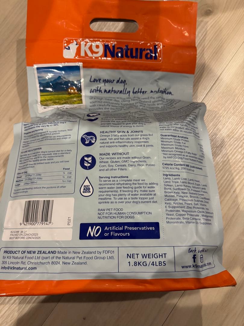 K9 Natural ラムフレーバー 1.8kg ドッグフード