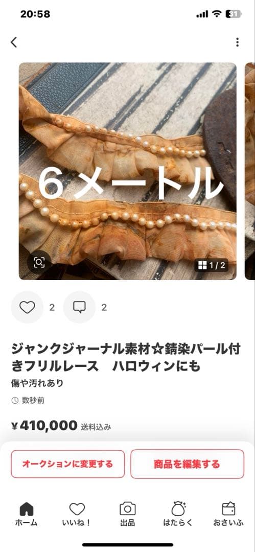 みーたむ@プロフ必読!!