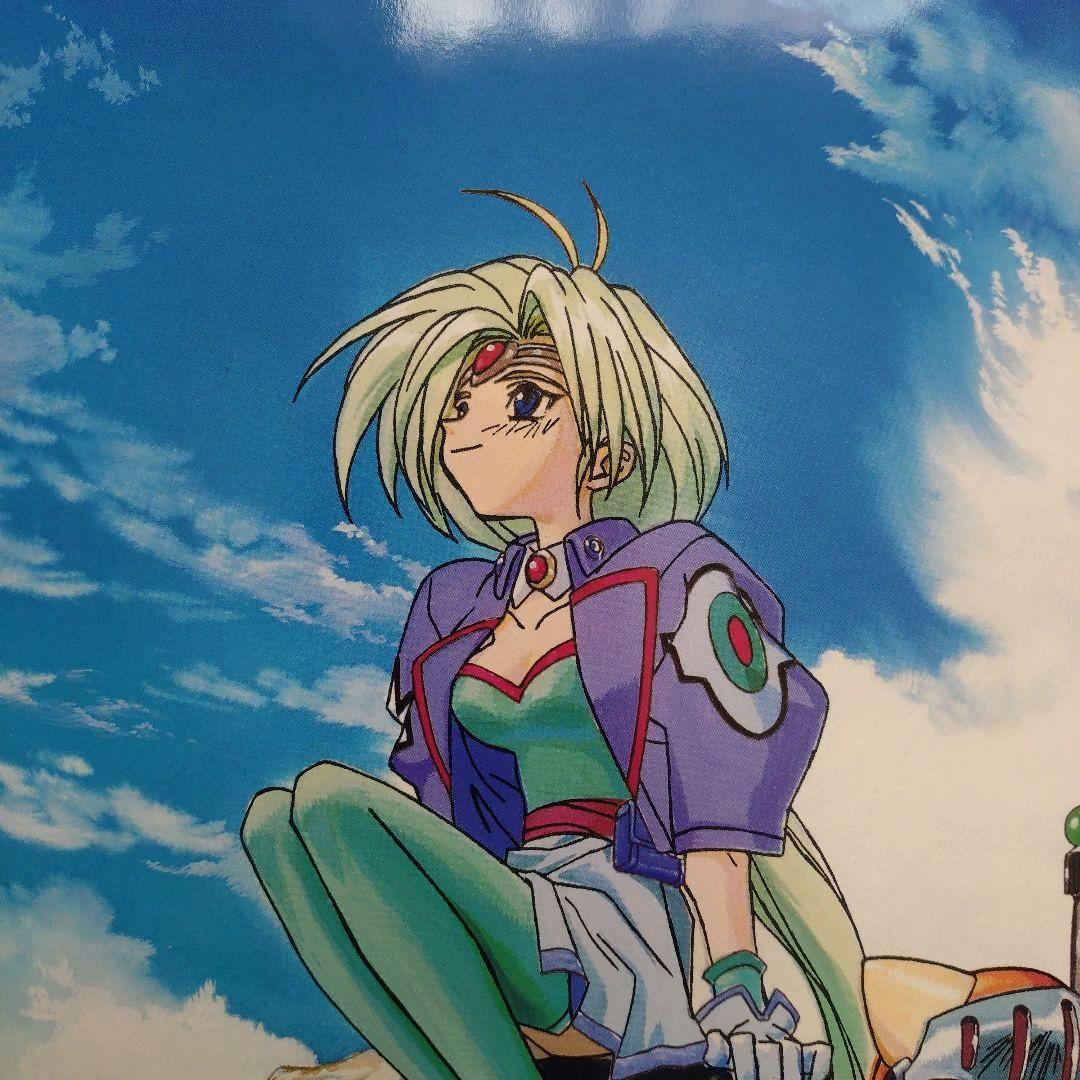 レア！ 覇王大系リューナイト 非売品 ポスター 三鷹市 水道局 B2