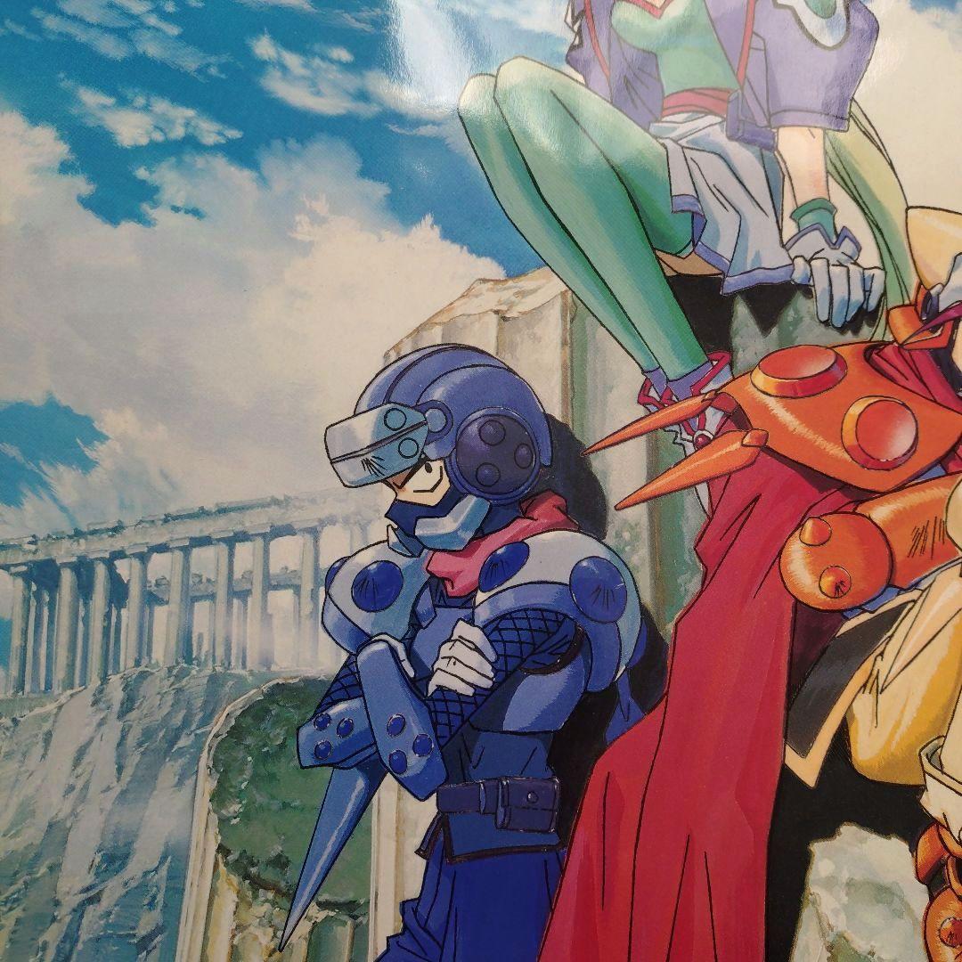 レア！ 覇王大系リューナイト 非売品 ポスター 三鷹市 水道局 B2