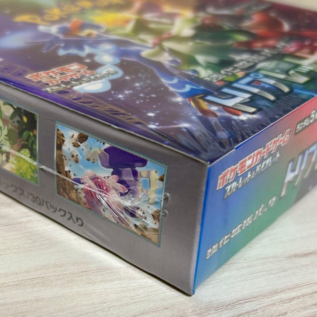 ポケモンカード トリプレットビート 1box　シュリンク付き
