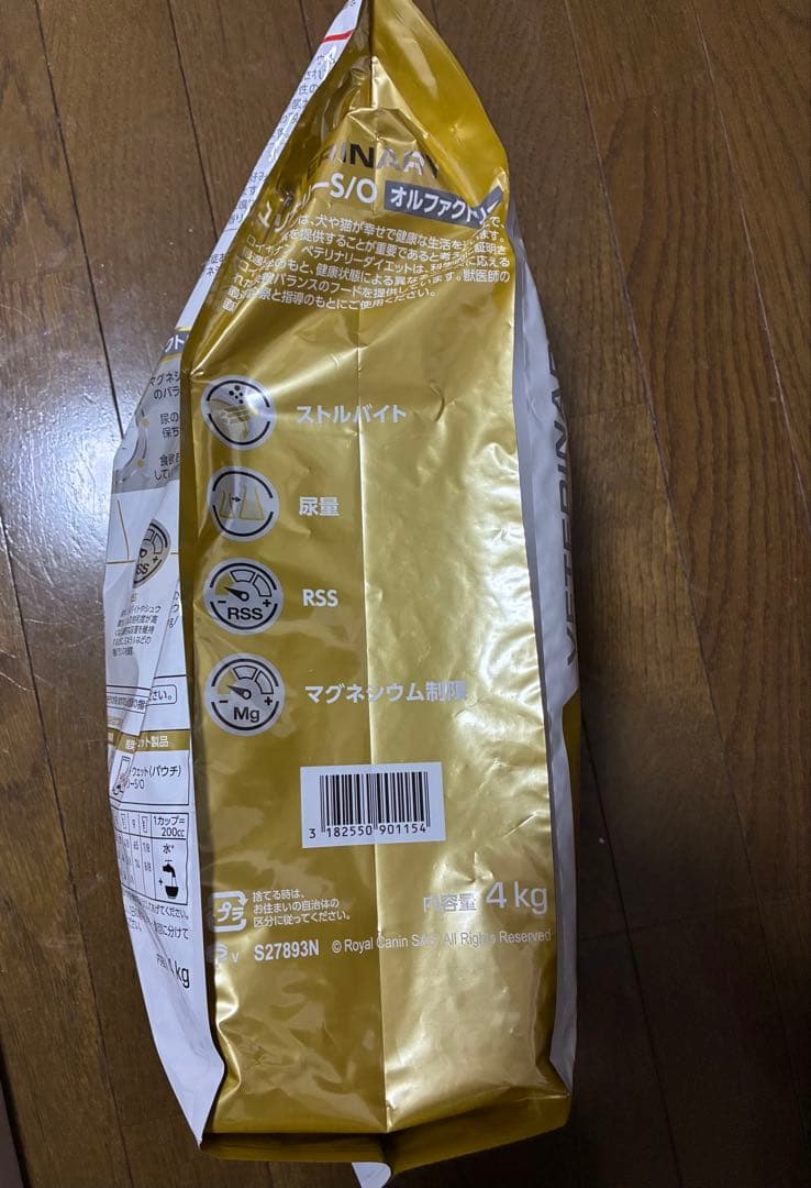  CANIN ユリナリーS/Oオルファクトリー 4kg