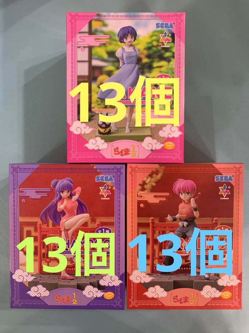 らんま1/2 Luminasta 早乙女らんま シャンプー 天道あかね　39個