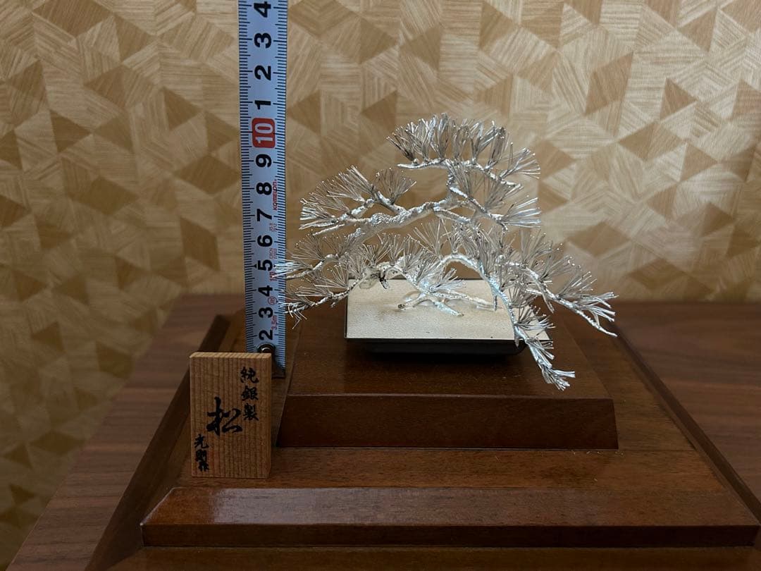 超希少【純銀製】　松　光則作　ケース付き　シルバー