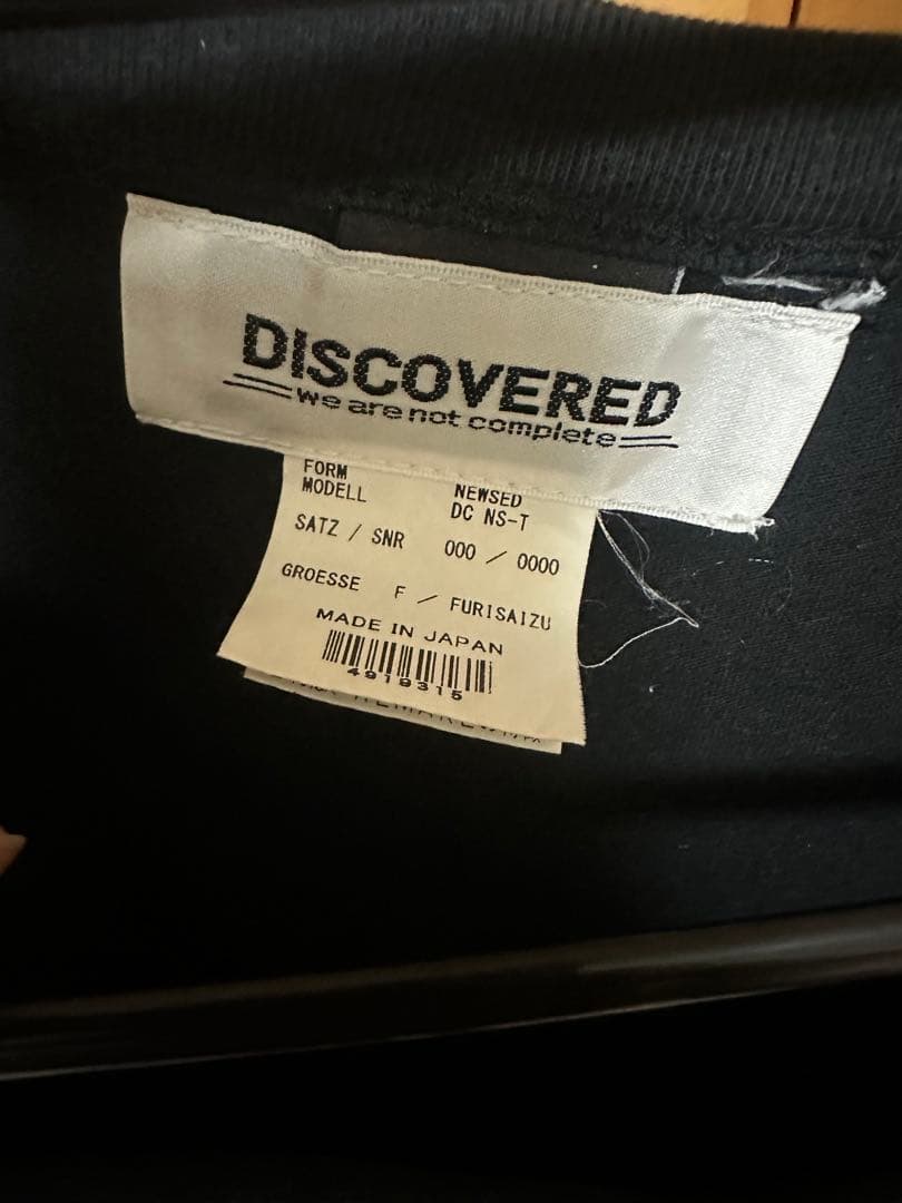 DISCOVERED 解体再構築オーバーサイズT