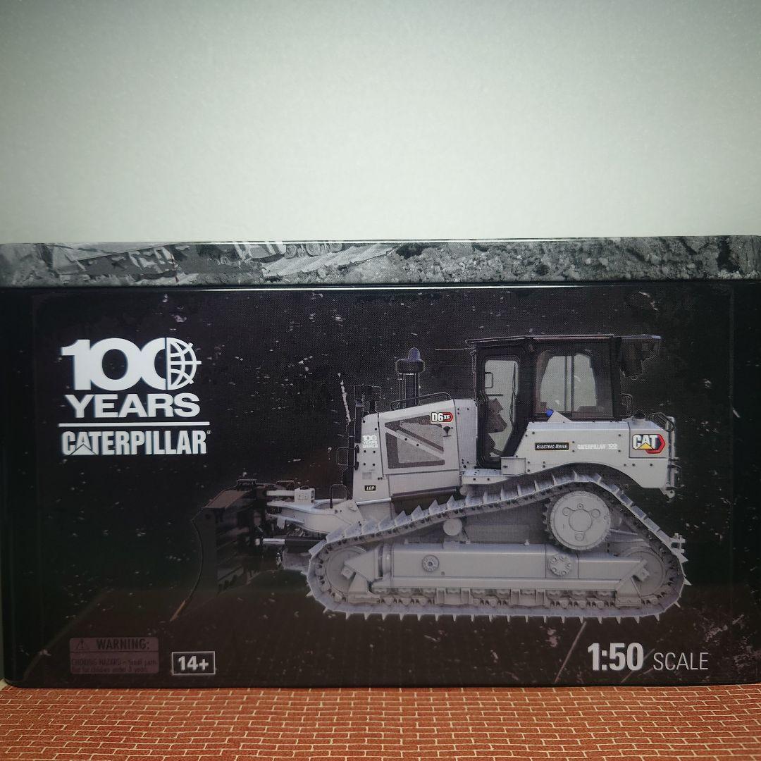 CAT D6 XE LGP 100周年限定カラー(1/50)グレー キャタピラー