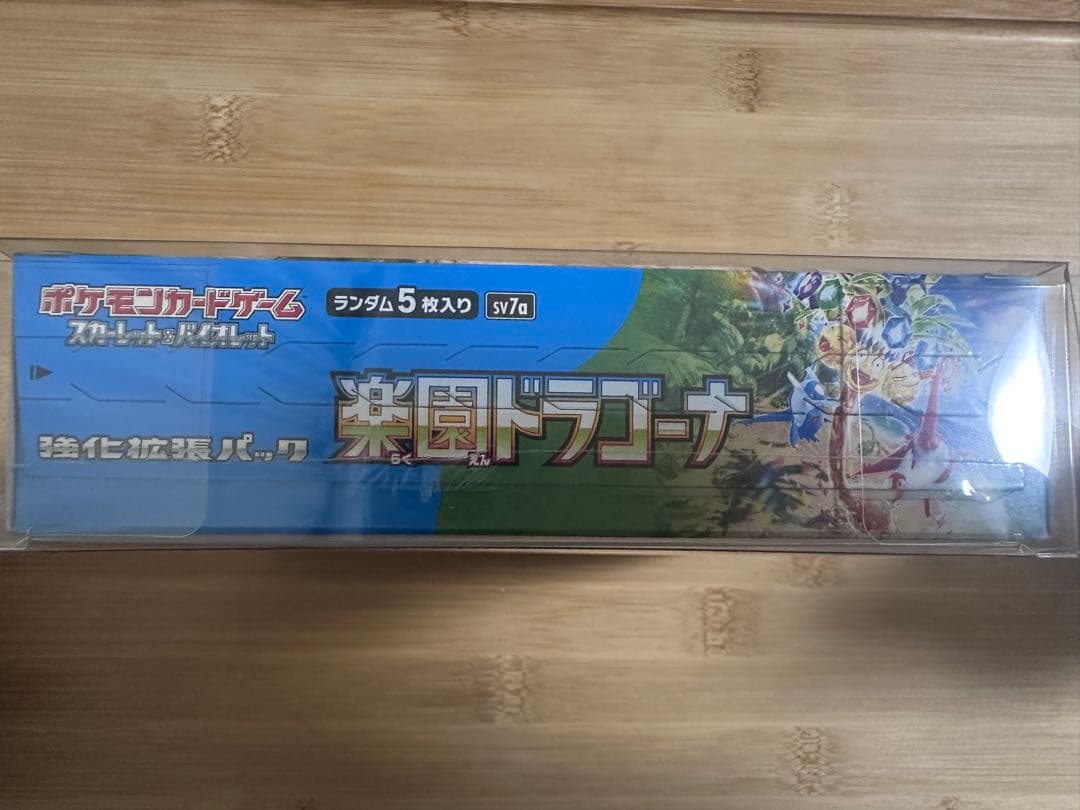 楽園ドラゴーナ シュリンク付き BOX 新品未開封