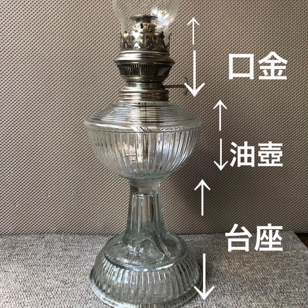 ✨ヴィンテージ✨オイルランプ✨全長52cm✨骨董市✨未使用✨美品✨