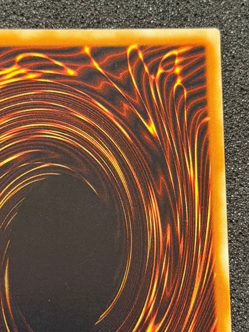 混沌帝龍－終焉の使者 レリーフ