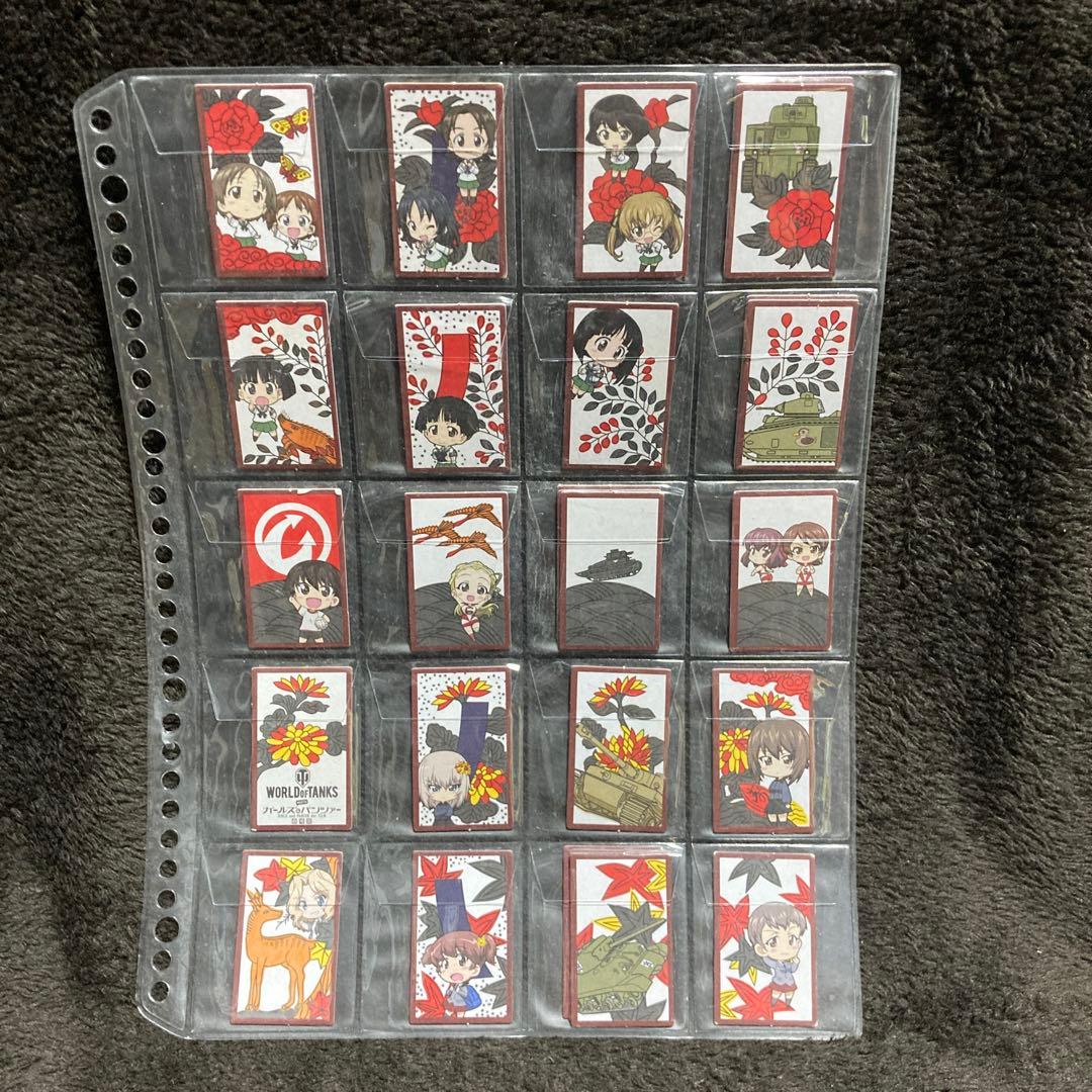 ガルパン  花札カード