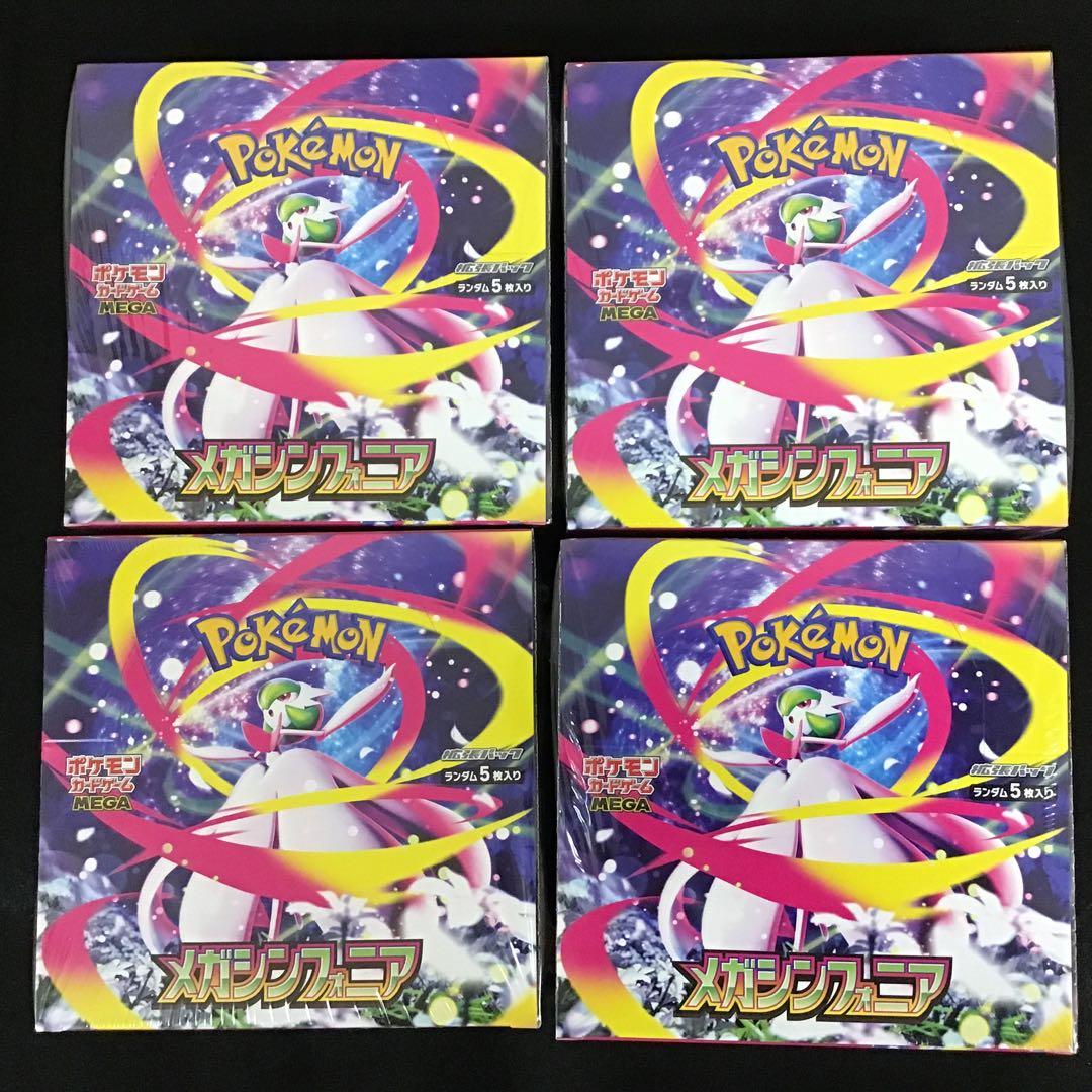 ポケモンカード　メガシンフォニア　6BOX シュリンク付新品未開封品