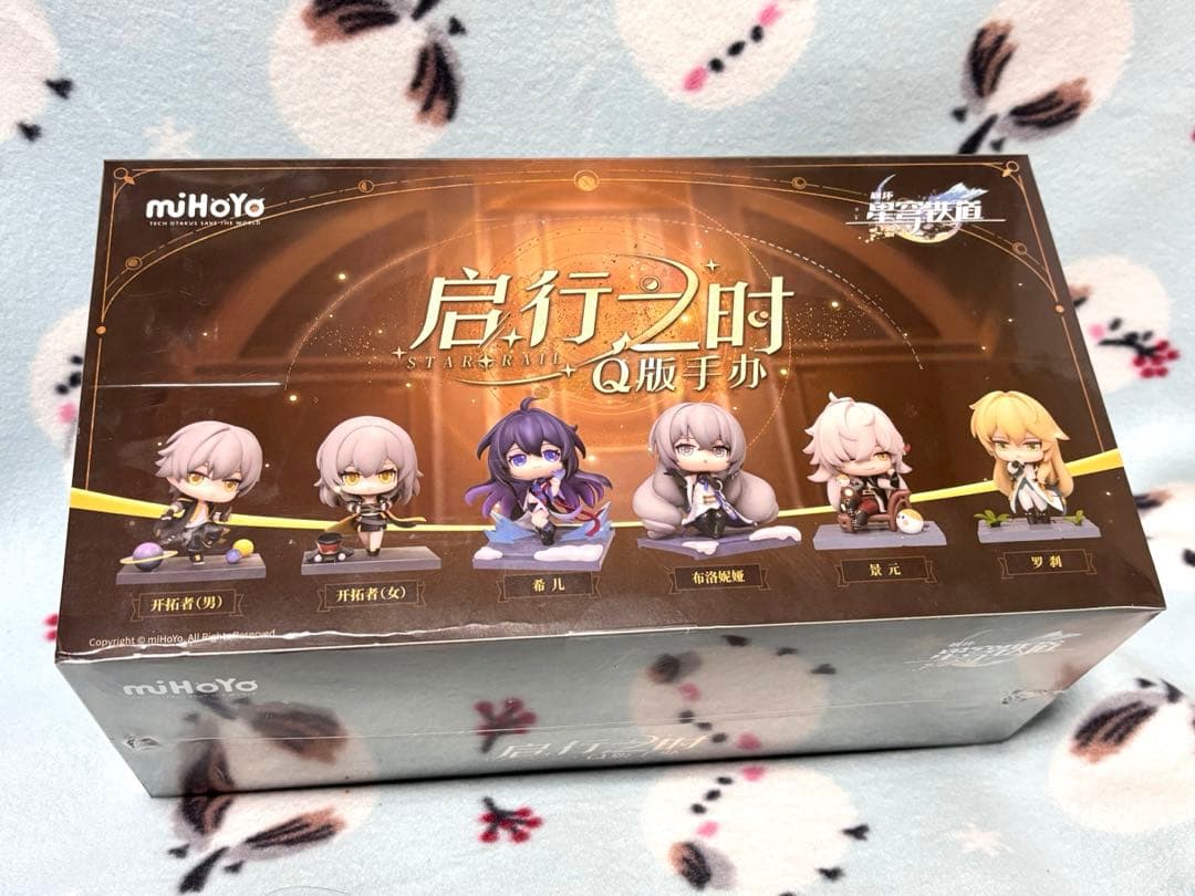 崩壊スターレイル デフォルメフィギュア 旅立ちの時シリーズ