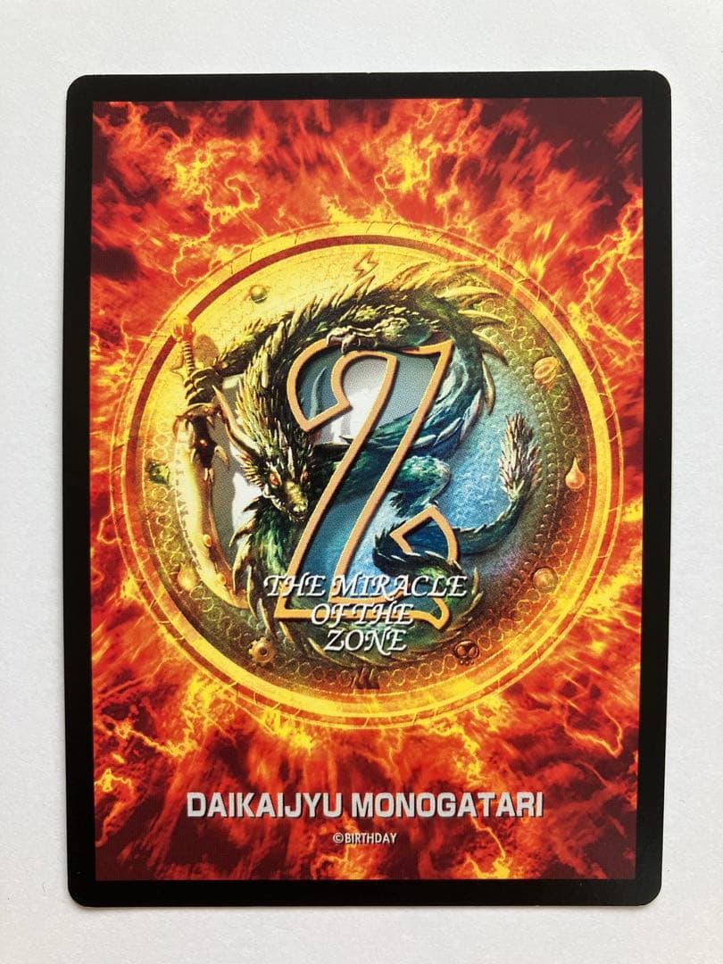 ✨プロモ 奇跡の復活✨ ミラクルオブザゾーン　MOZ メトロ