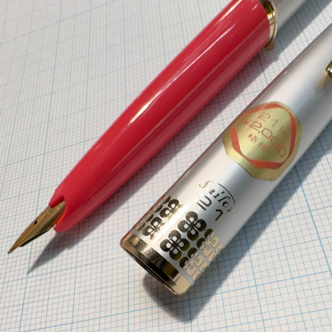 ヴィンテージ 国産 セーラー ショート 万年筆 21K EF 極細字 未使用品