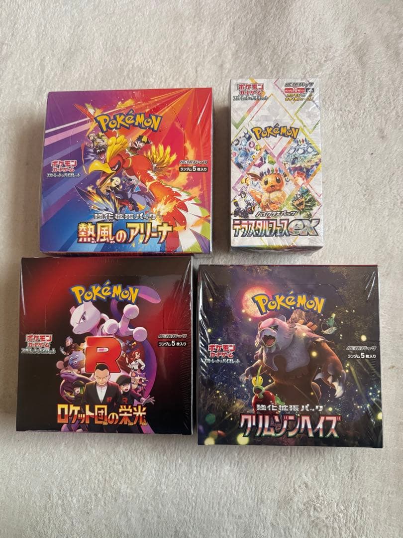 早い者勝ち！ポケモンカードゲーム　レア4BOXセット　シュリンク付き　新品未開封