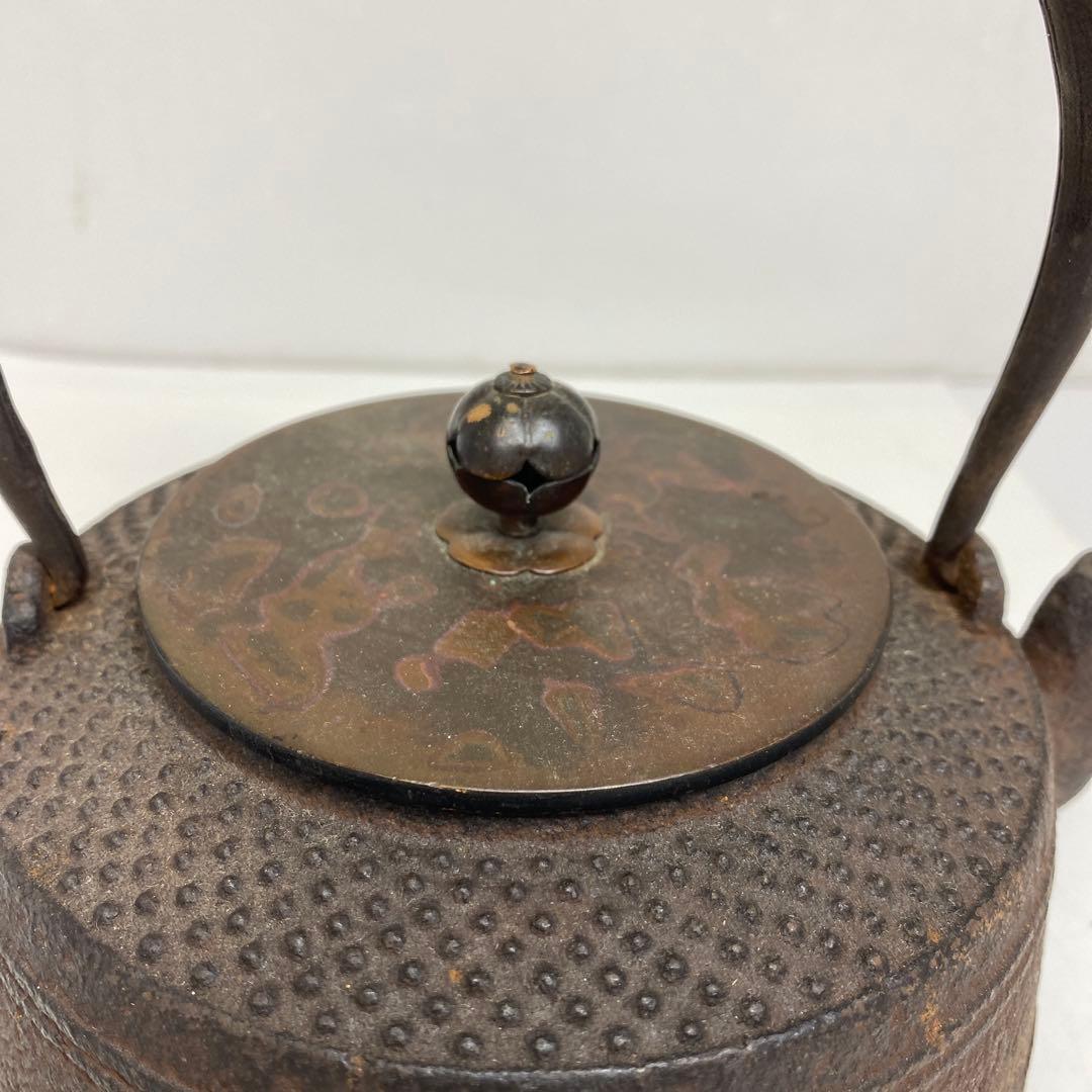 鉄瓶　1480g 東さ7-0822①