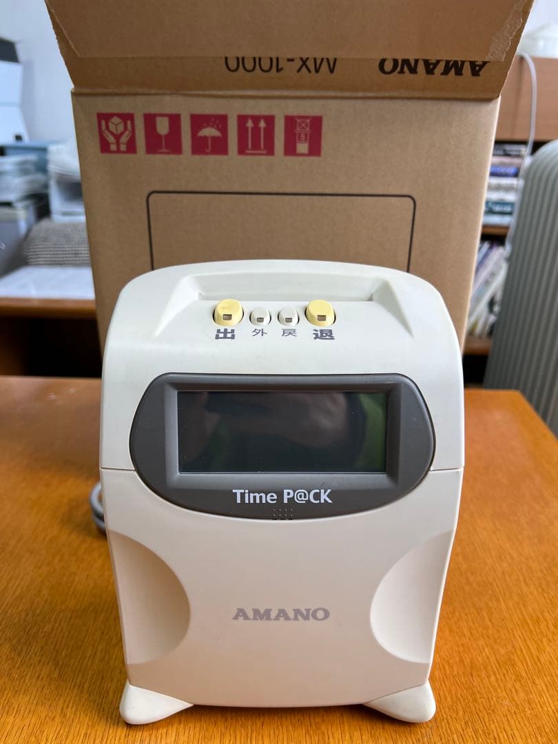 アマノAMANO タイムレコーダー　TimeP@CK TP@C-20