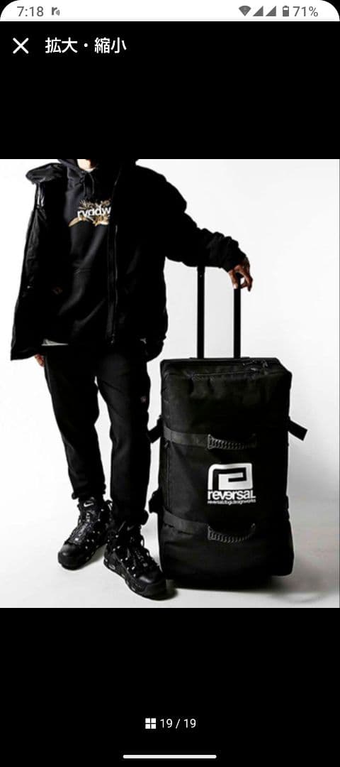 新品　リバーサル　キャリーケース 現行モデル　黒