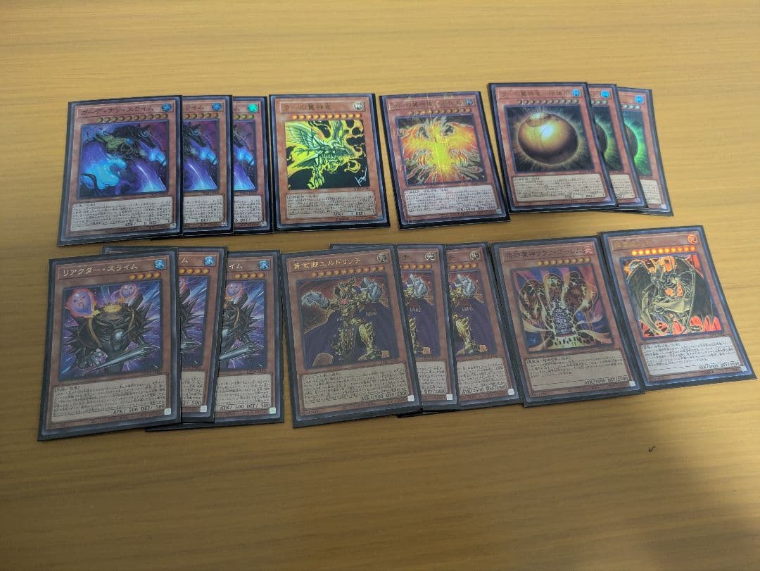 遊戯王OCG ガーディアン・スライム　真なる太陽神　古の呪文　　ラーの翼神竜　他