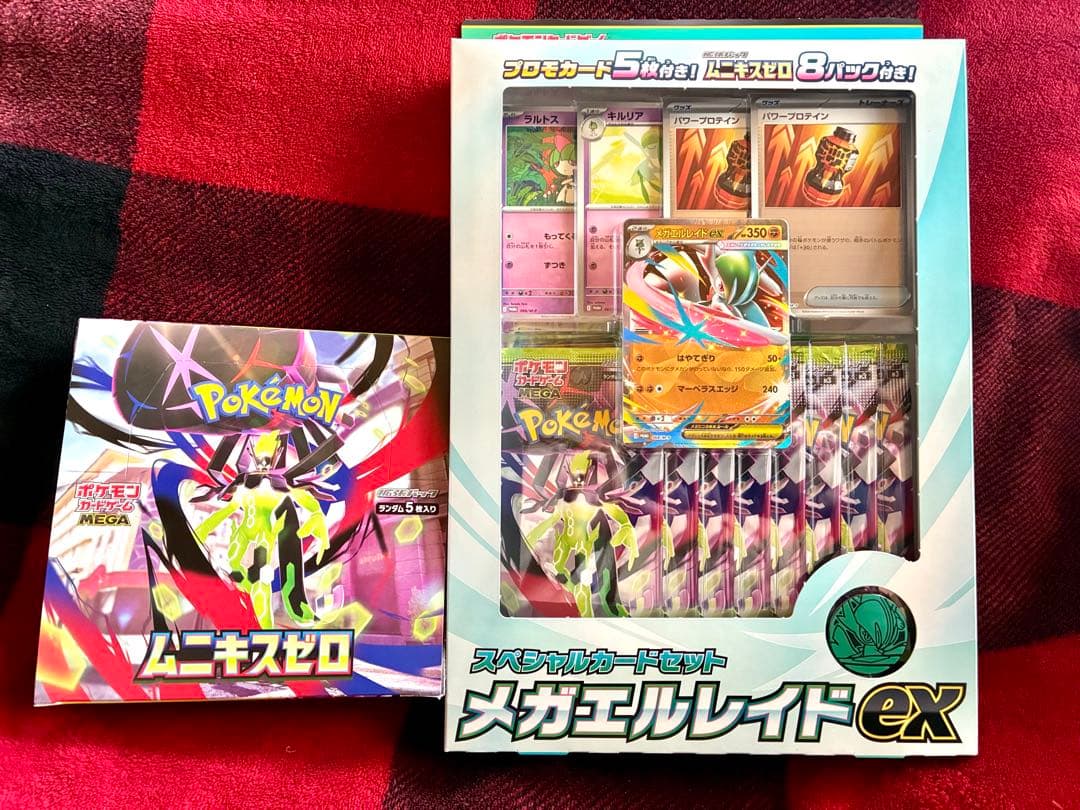 ポケモンカードゲーム ムニキスゼロ 1box メガエルレイドex 未開封セット