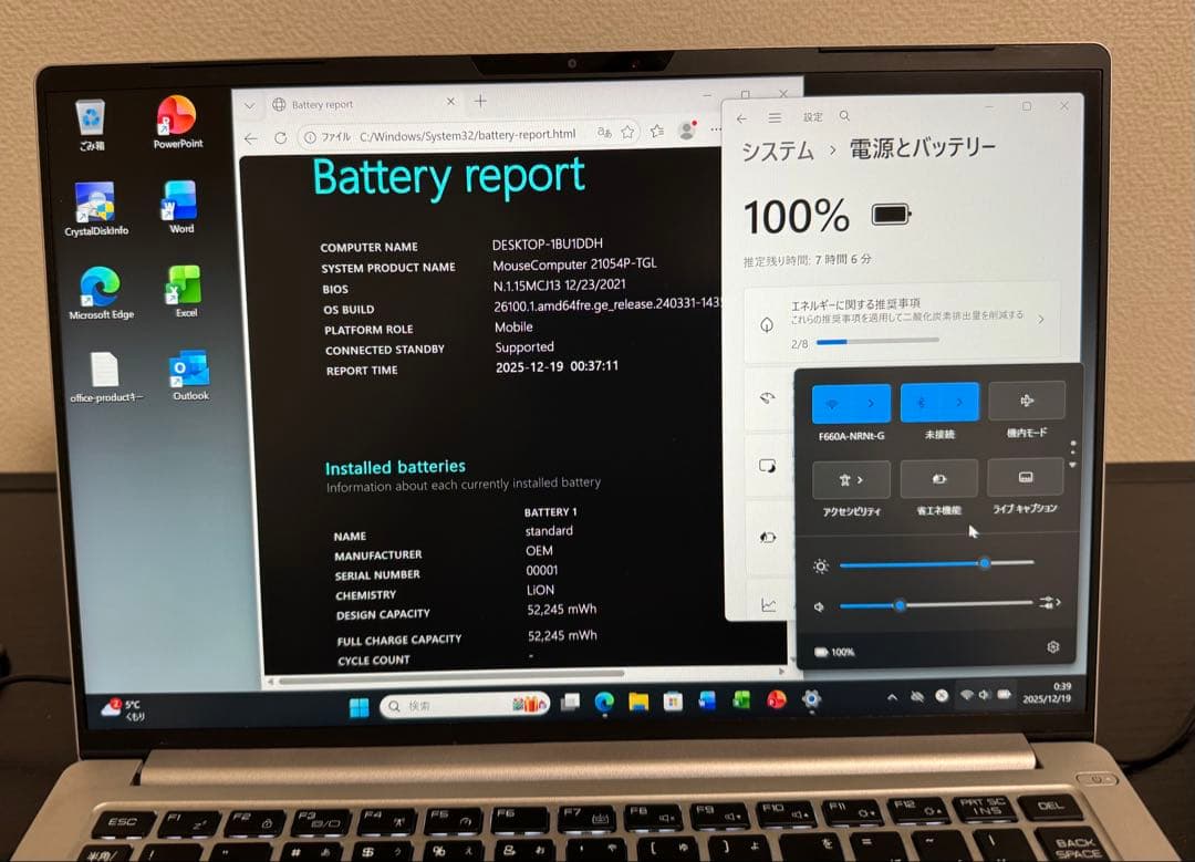 Mouse DAIV i7 32GB 512GB Office バッテリ100%