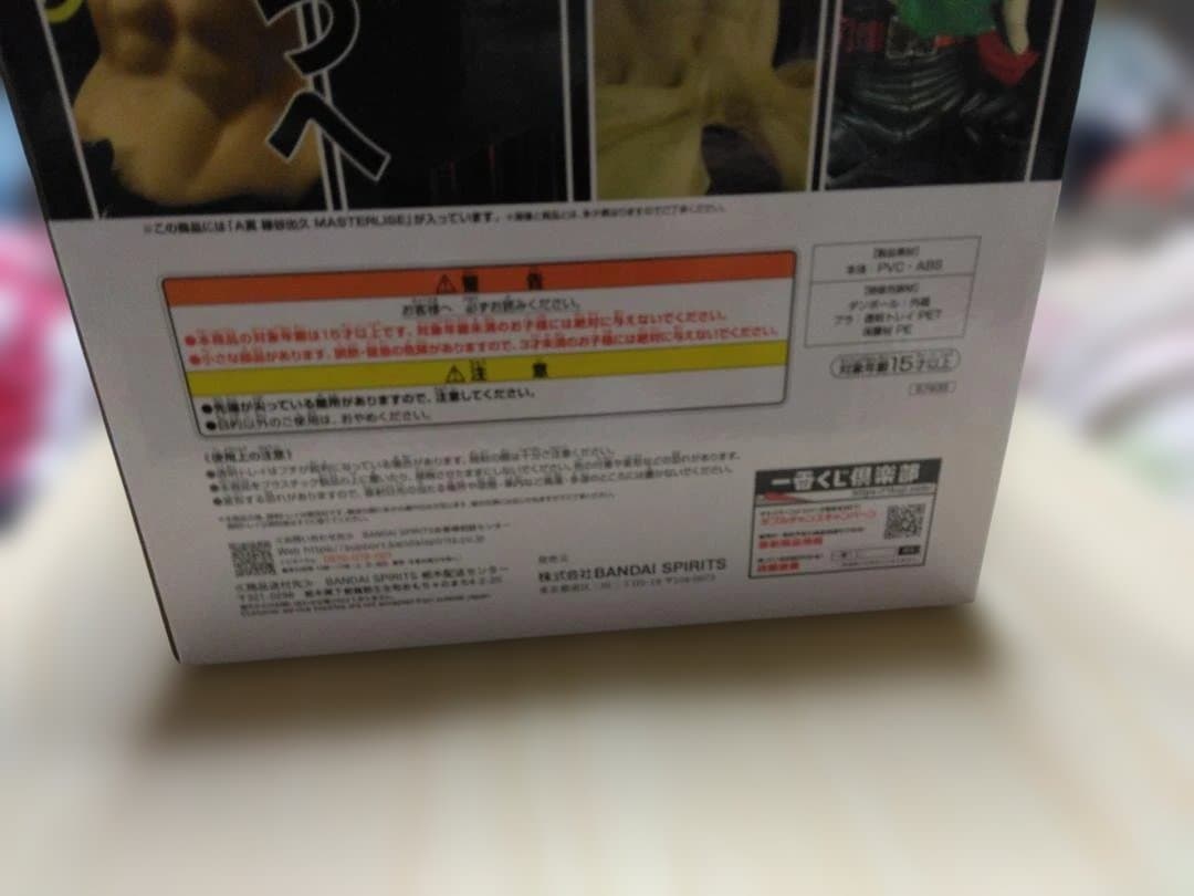 僕のヒーローアカデミア 緑谷出久更に向こうへA賞MASTERLISE