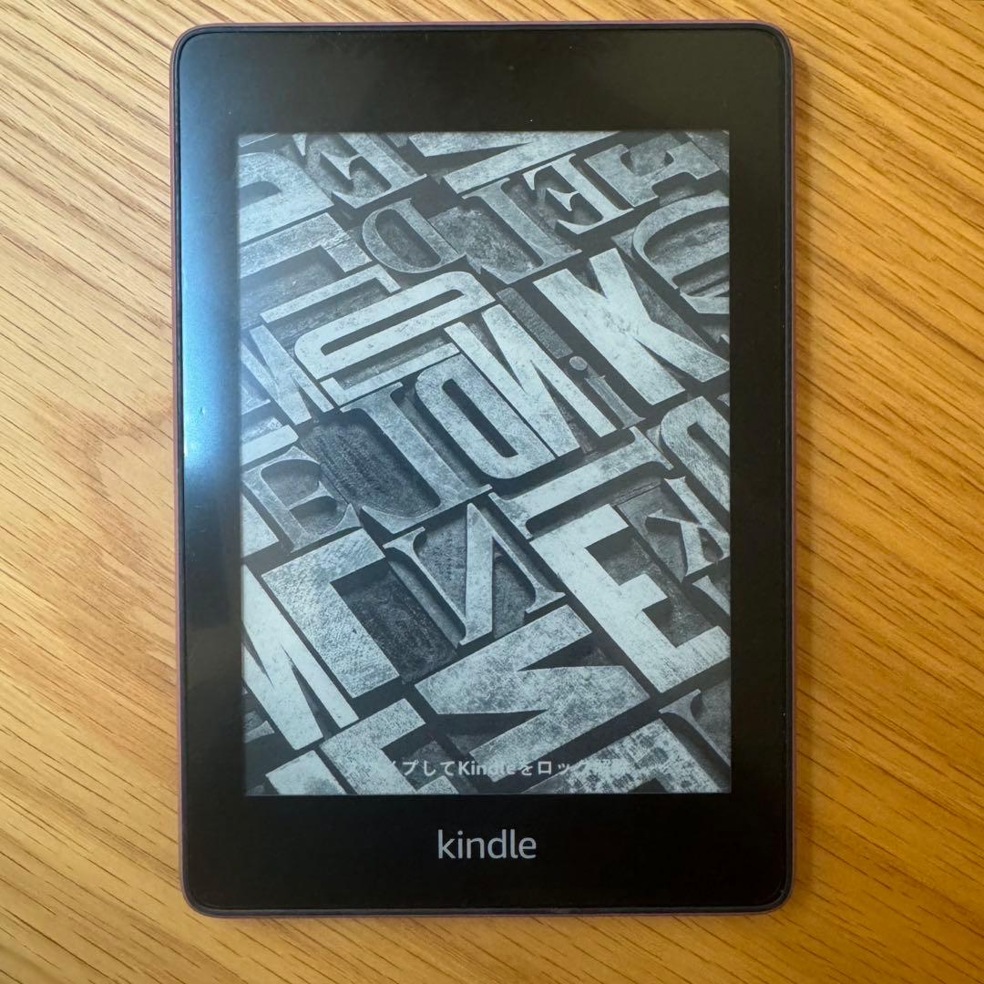 Kindle Paperwhite 第10世代 8GB 広告あり