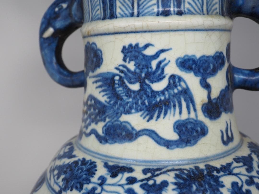 青花龍文象耳瓶　染付　瓶　壺　鳳凰　象　中国　中華