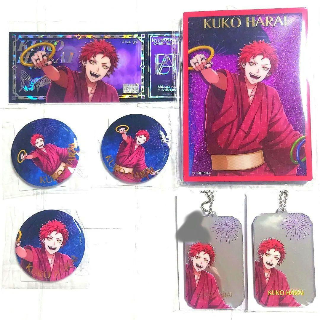 ヒプノシスマイク　オンラインくじvol.1　波羅夷空却　バラ可