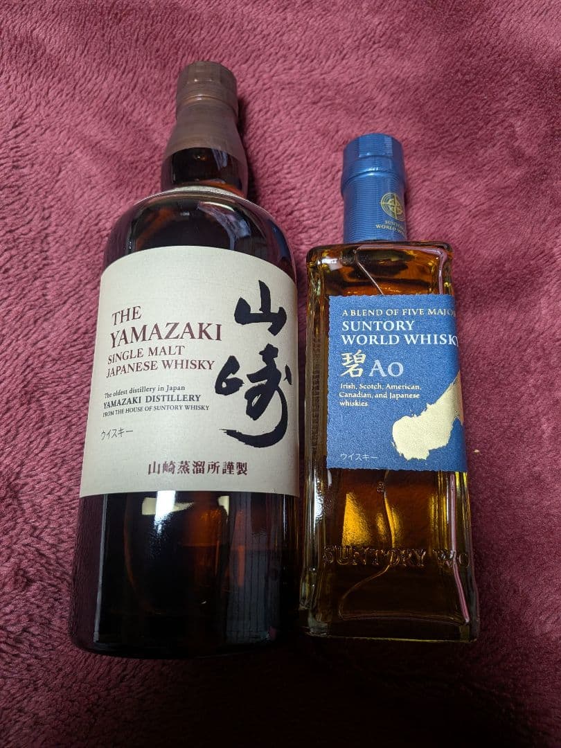 【新品未開封】SUNTORY　サントリー『山崎』・『碧』　セット