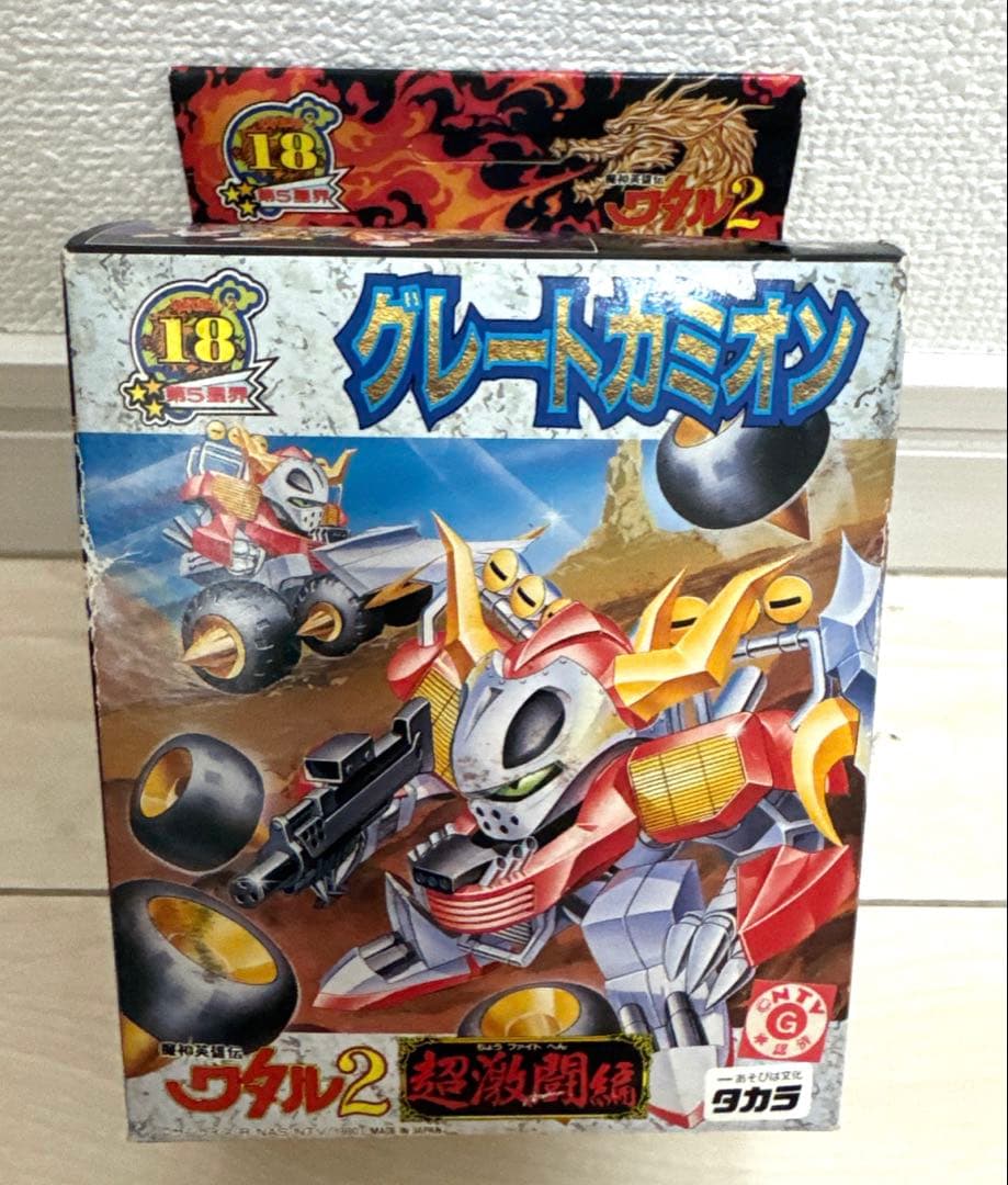 新品未開封　タカラ 魔神英雄伝ワタル2 グレートカミオン