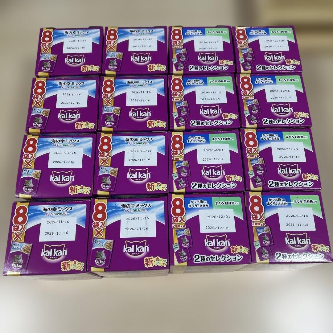 kalkan キャットフード 海の幸ミックス・2種のセレクション　16箱セット○