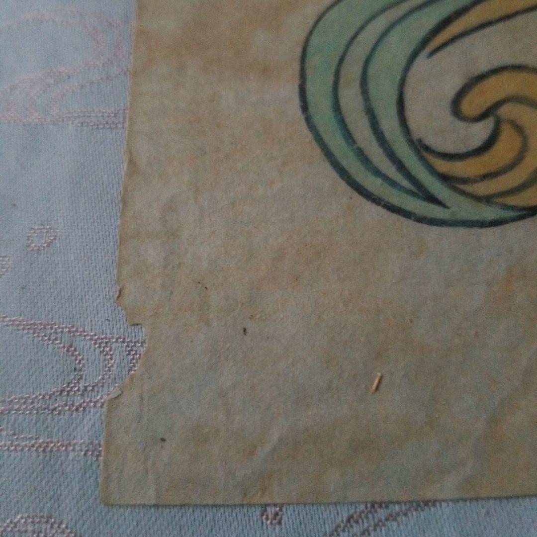 中国敦煌 莫高窟第一百一十二窟(中唐)反弾琵琶