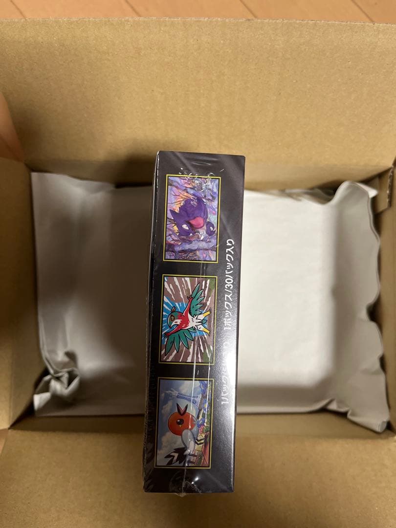 ポケセン産ムニキスゼロ BOX シュリンク付き 2パックメガエルレイドex未開封