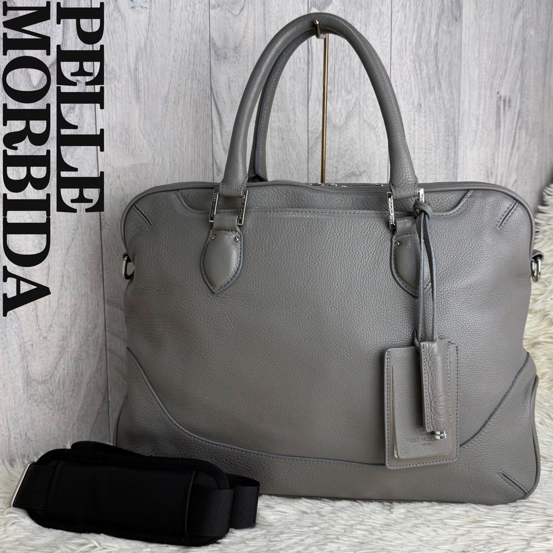 人気♡A4可♡シュリンクレザー♡ペッレモルビダ 2way ビジネスバッグ