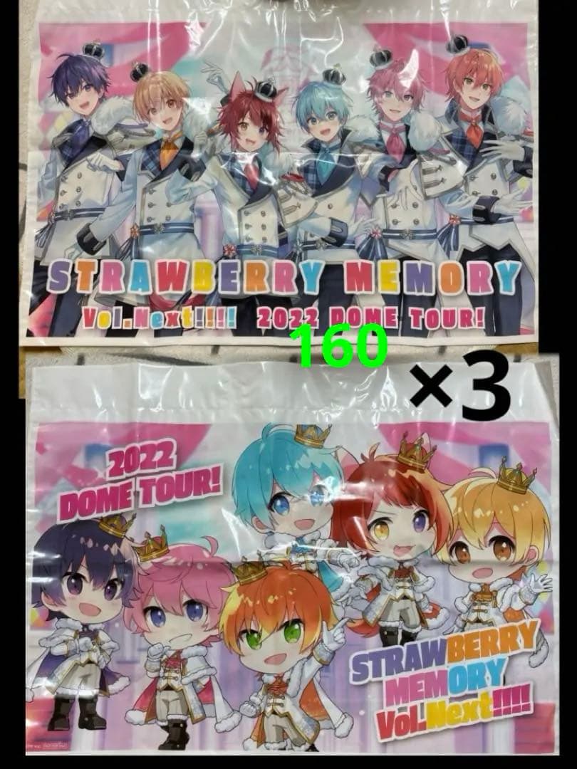 すとぷり まとめ売り バラ売り⭕️